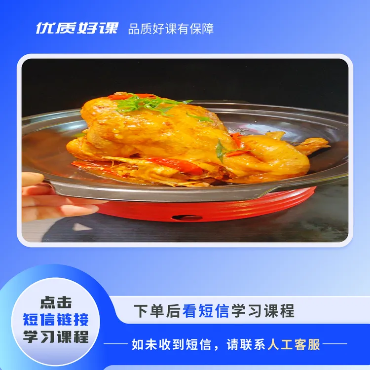 砂锅神仙鸡详细做法