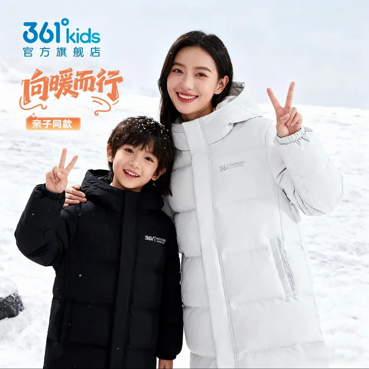 【中长加厚款】361°kids2025年冬季中长款羽绒服儿童冬装连帽时尚