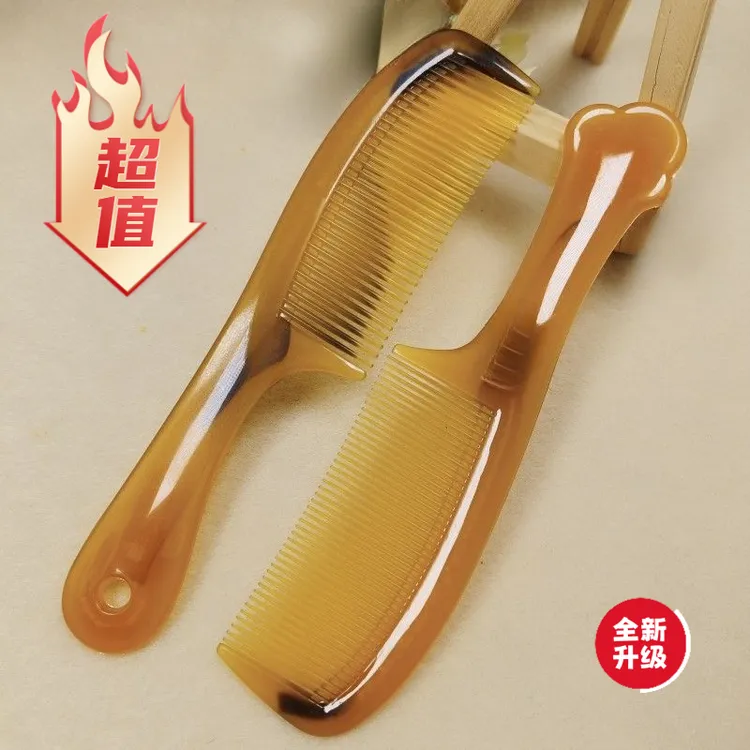 二把装新耐用家用大号牛筋熟料梳子女士折不断防静电不掉齿直发用