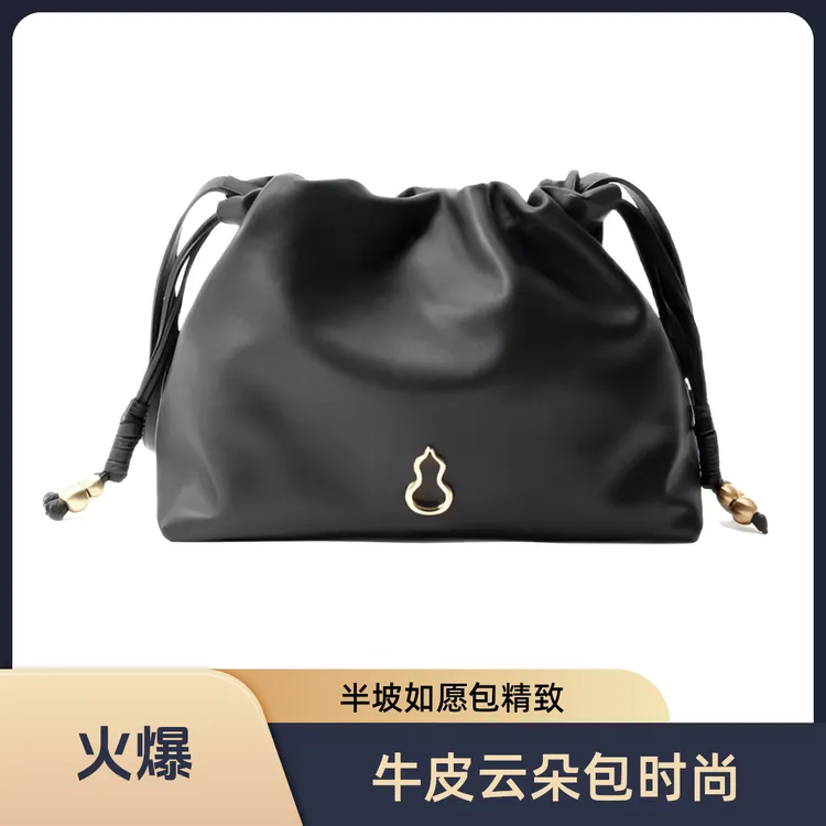 【明星同款】BAMPO半坡如愿云朵小号头层牛皮网红款大容量托特包