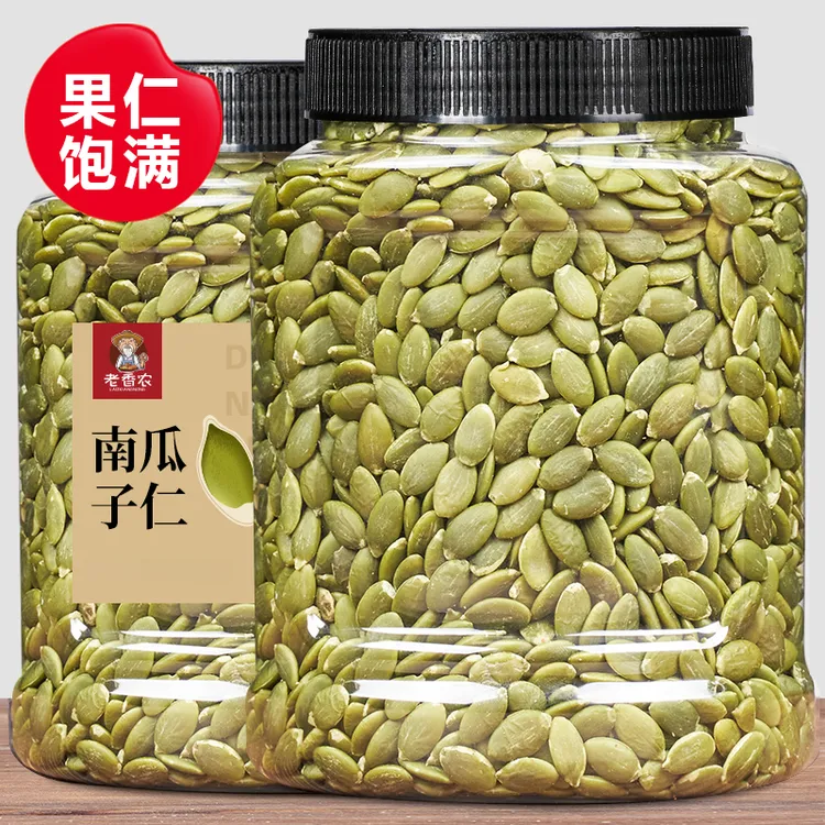 老香农南瓜子仁500g罐装即食原味熟南瓜籽仁去壳烘焙坚果孕妇零食