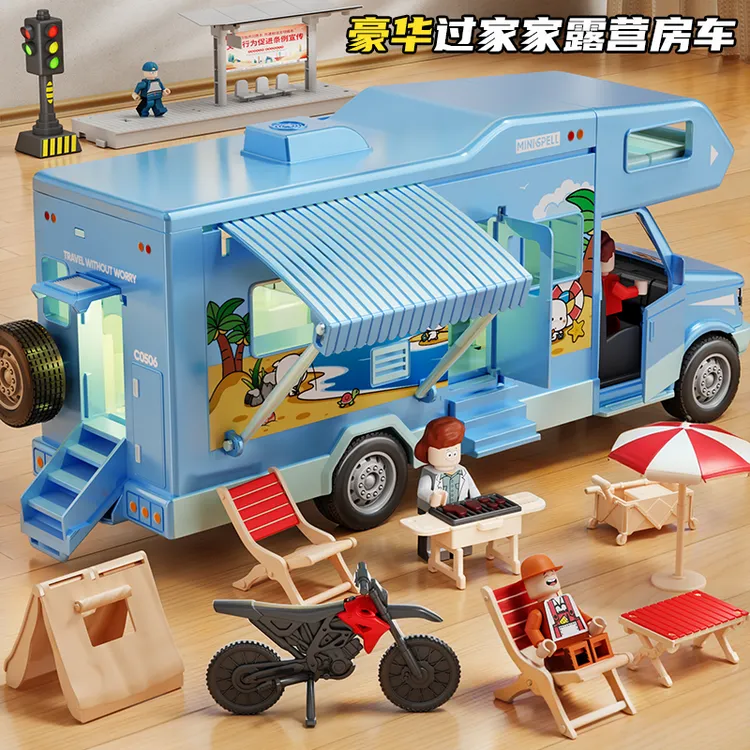 儿童房车玩具模型露营敞篷巴士旅行车3-6岁男孩玩具车过家家玩具
