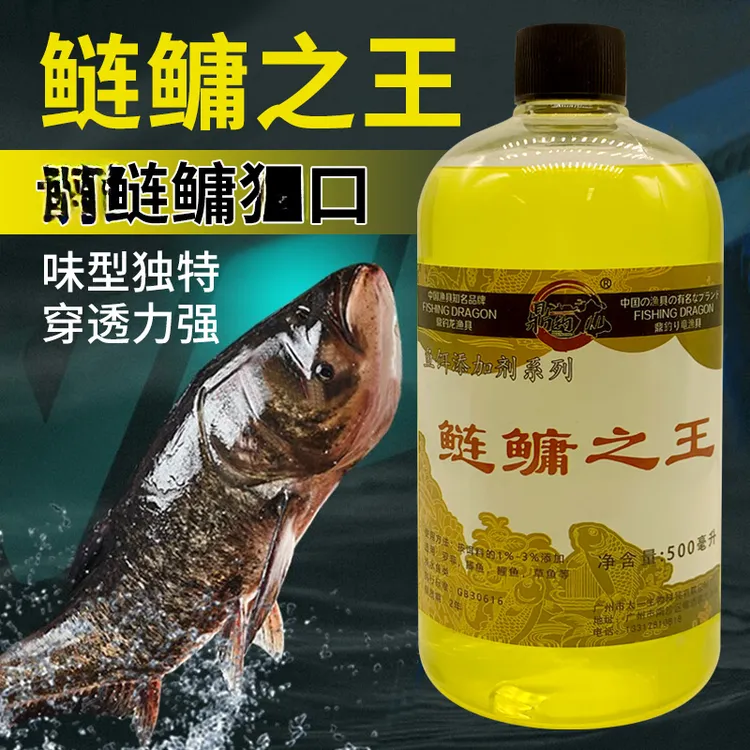 鲢鳙添加剂浮钓饵料专钓大头鱼花白鲢方块饵添加剂榴莲果味鲢鳙