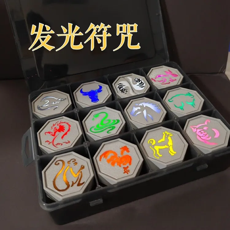 【漫游】马符咒历险记十二生肖符石12生肖全套摆件发完发光模型
