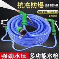【厂家直发！】家用浇花洗车水枪高压水枪强力增压喷水枪浇花水软管