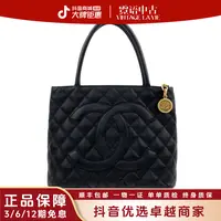 99新 Chanel/香奈儿 黑色荔枝皮希尔顿金币/银币经典款手提包