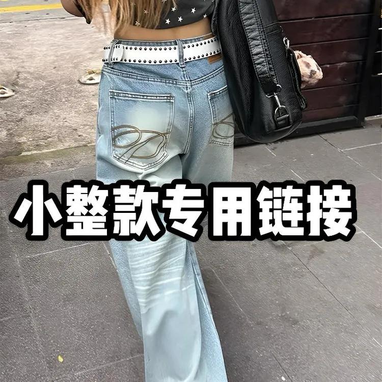 阔腿裤宽松直筒女无弹刺绣高腰秋季牛仔裤裤子显瘦百搭破洞休闲
