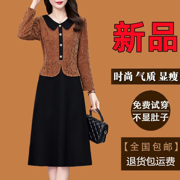 高级感气质大码女装长袖连衣裙春季新款爆款假两件中老年妈妈裙子