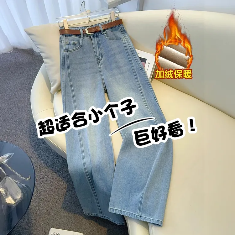 浅蓝色加绒阔腿牛仔裤女秋冬2025年超火的高腰窄版弯刀直筒九分裤