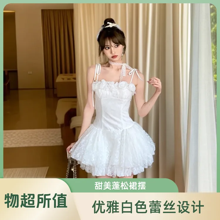 原创小众设计白色蕾丝吊带连衣裙女夏季小个子纯欲仙女蓬蓬短裙子