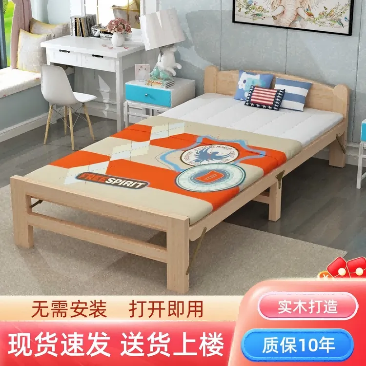 折叠床1米小床纯实木原木实木床午休床单人出租房办公室午休床