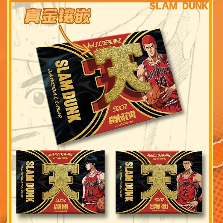 【拆卡-新人浮浮】星钻灌篮高手第一弹国产二创收藏卡牌直播代拆