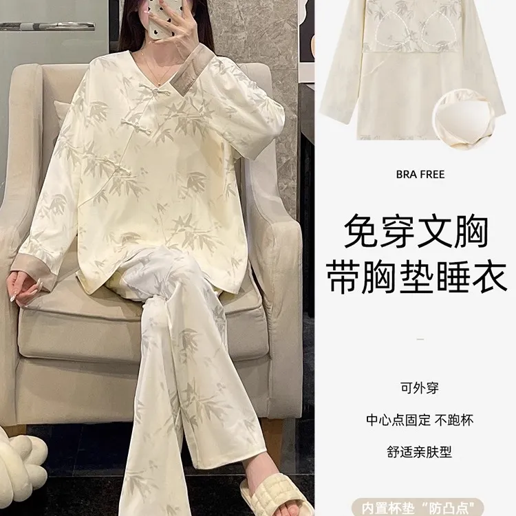 韩国时尚潮流睡衣女士春秋纯棉带胸垫长袖大码外穿冬天家居服套装