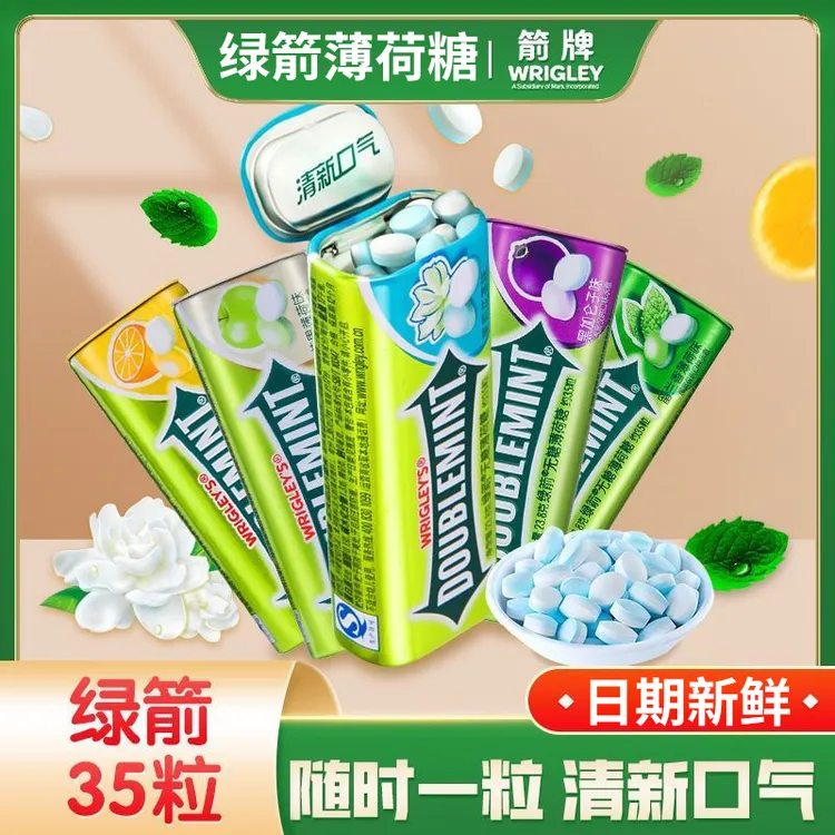 【35粒5罐】绿箭薄荷糖铁盒包装口气清新清凉糖果零食适合约会接吻
