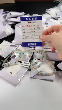 颈饰未镶嵌翡翠多样性发货，发一件