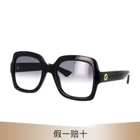 【小喵专属】GUCCI防紫外线女士渐变个性时尚方框太阳镜GG1337S001