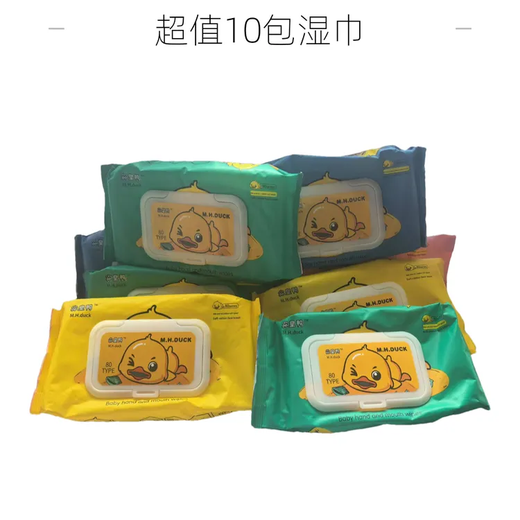 新生儿可用柔软家庭消毒湿巾（10包送收纳箱）