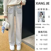 【象姐定制】牛仔裤预CDX5NZK8216A显瘦直筒时尚休闲百搭日常秋季