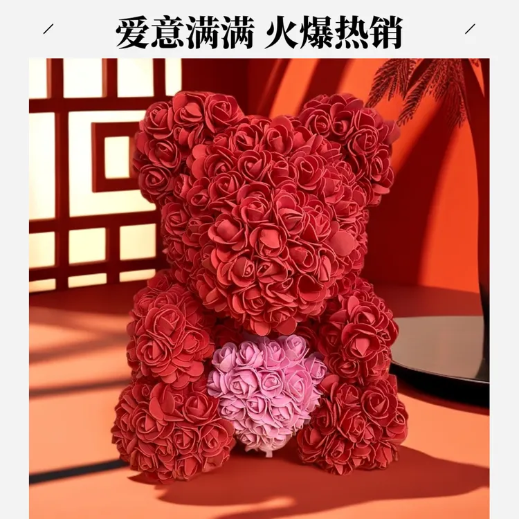 情人节礼品爱心玫瑰花熊高颜值送女友不凋零永生花礼物高档网红