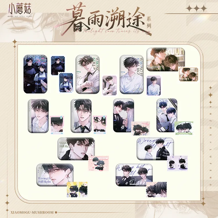 【代拆】小蘑菇暮雨溯途系列徽章盲盒陆沨安折快看漫画官方正版吧唧