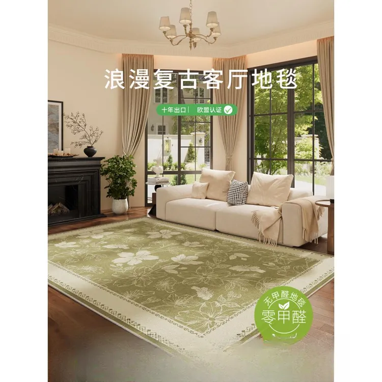 绿色法式地毯客厅美式奶油风2025新款免洗可擦防水防污地垫免打理