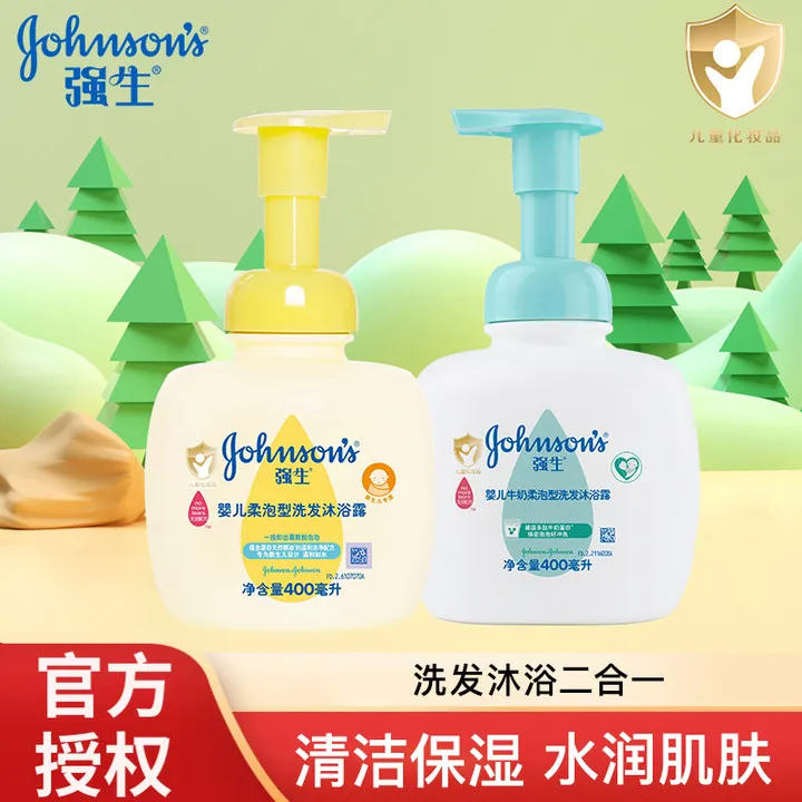 Johnson’s baby/强生婴儿牛奶柔泡洗发沐浴露二合一宝宝沐浴乳