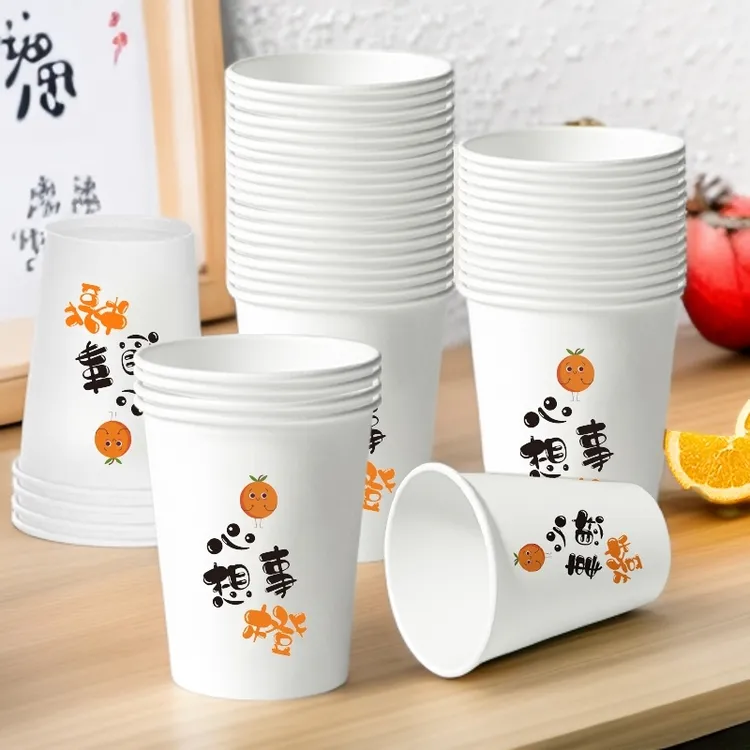 桔页【加大250ml发150只】一次性纸杯心想事橙商用结婚大号杯喝水杯