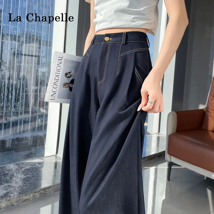 拉夏贝尔高腰直筒垂感牛仔裤女2025春夏显瘦明线时髦宽松直筒裤