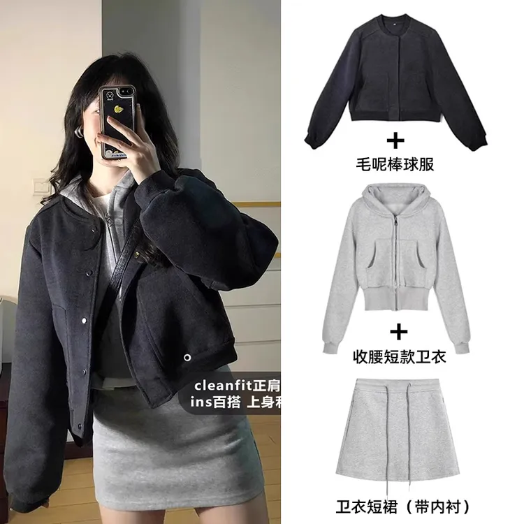 【运费补贴】学院风短款棒球服套装女极简韩系整套穿搭短款上衣外套