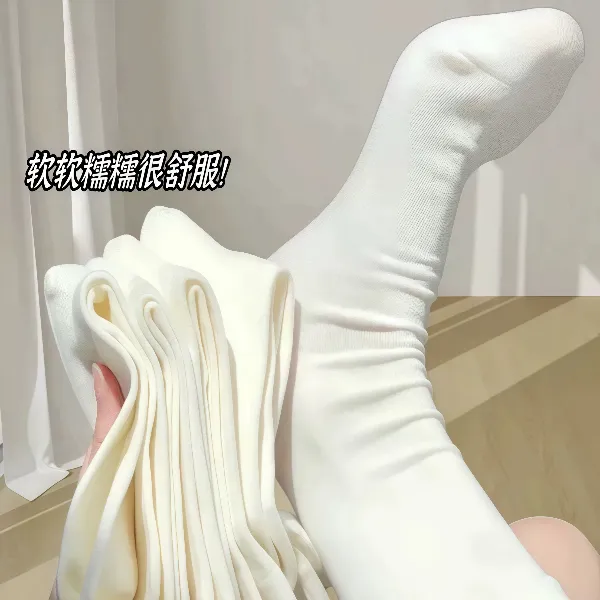 【四季款防臭袜】袜子女中筒棉袜纯色百搭堆堆袜长筒袜无骨月子袜