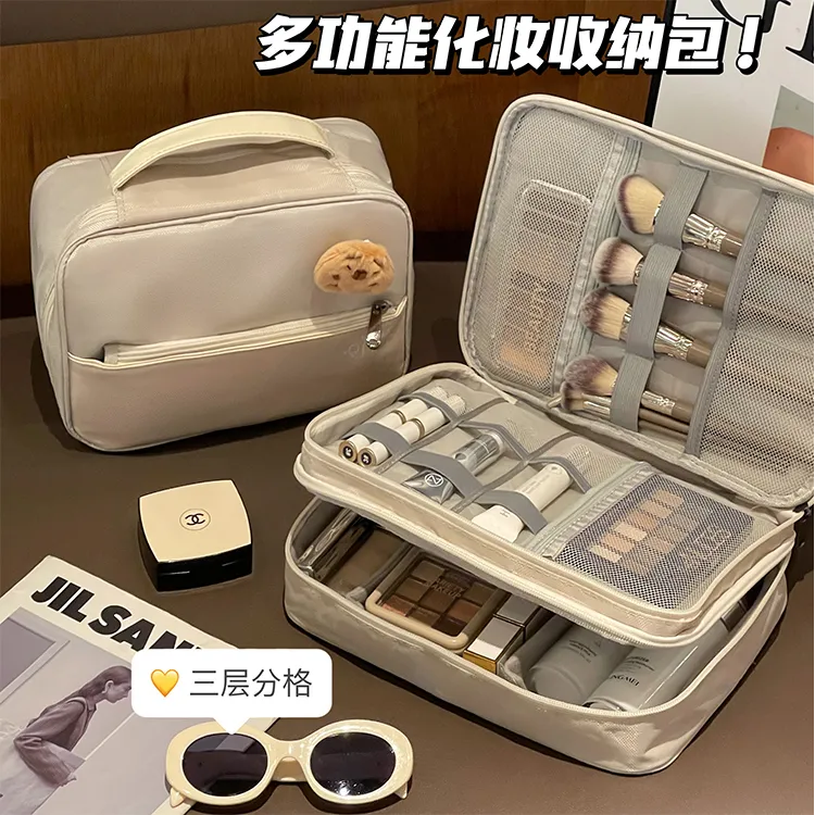 大容量化妆包手提分区分层收纳包旅行随身便携化妆袋防水洗漱包女