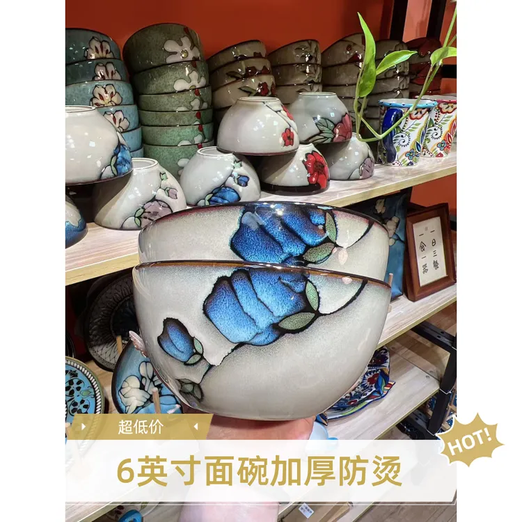 木兰花蓝色陶瓷餐盘手绘高温釉下彩6英寸面碗