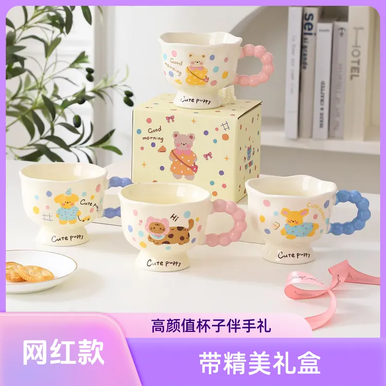 网红高颜值马克杯伴手礼套装开业结婚小礼品送客户宾客回礼实用