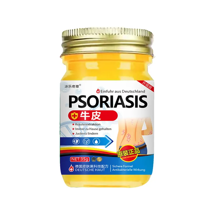 全身牛/皮/银/屑/鲜手足头体股/大腿内侧草本止痒膏