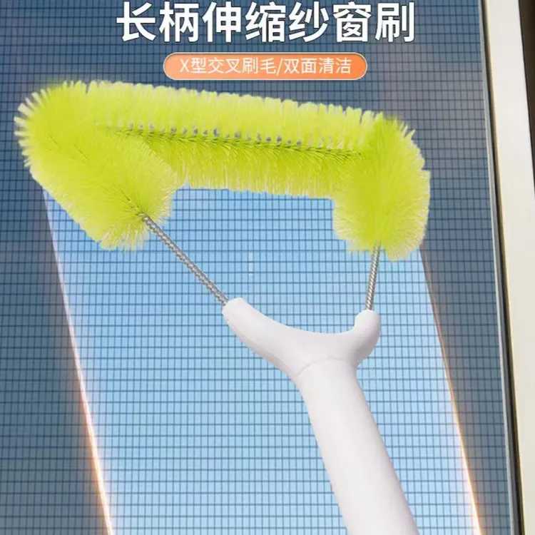 长柄伸缩纱窗刷家用双面清洗除尘刷加长窗户免拆卸大扫除清洁刷
