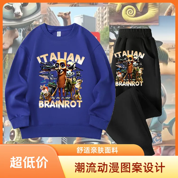 木棍人美国外山海经男女儿童衣服融合怪圆领长袖春秋卫衣薄套装