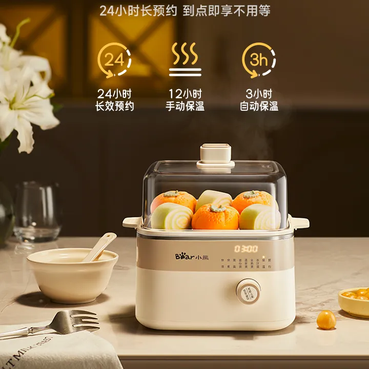 小熊煮蛋器小型电蒸锅自动断电蒸蛋器智能预约定时迷你煮鸡蛋早餐
