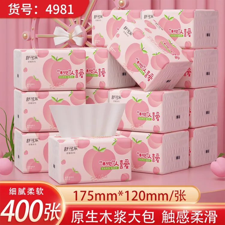 原木浆抽纸整箱批发家用柔软纸巾实惠装加厚家庭两用面巾纸大码