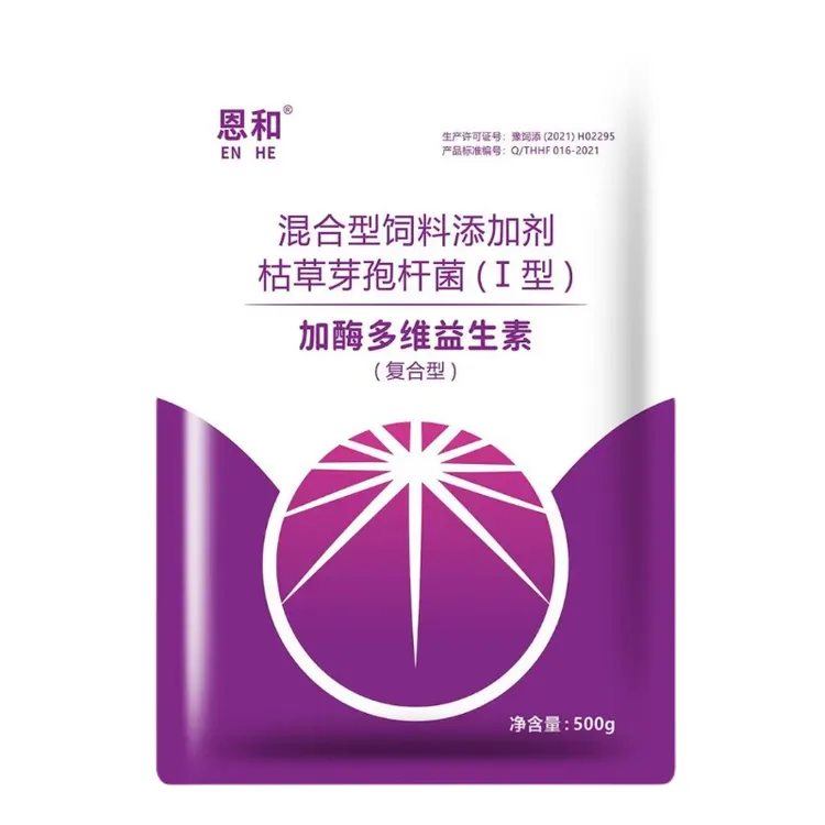 恩和加酶多维益生素猪牛羊鸡鸭鹅犬兔鸽调理肠胃菌群催肥拉大骨架