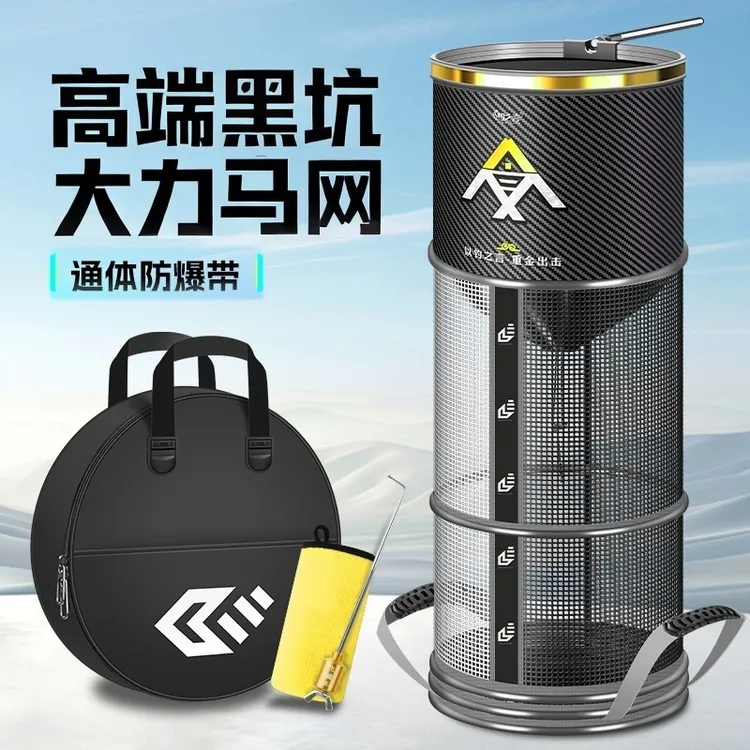 新款黑坑大力马涂胶鱼护小网眼方形竞技专用速干防挂高端加厚结实