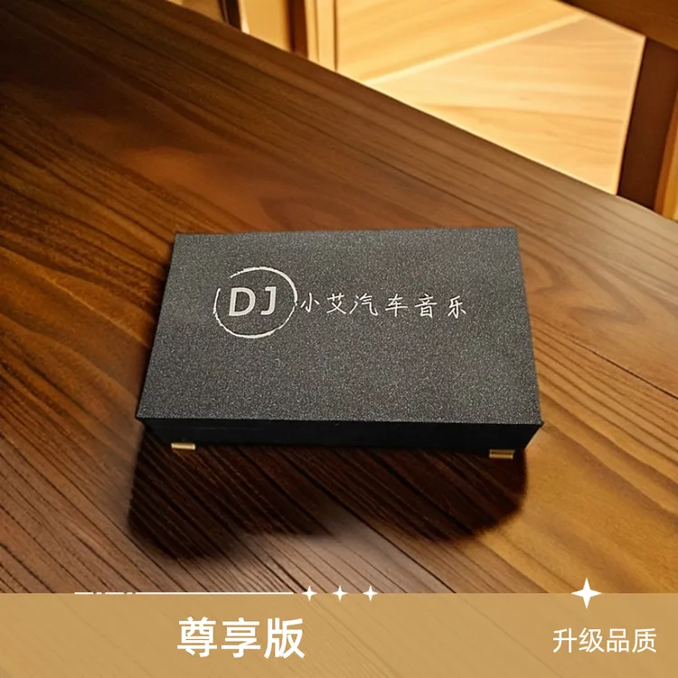 2025新款小艾汽车音乐盒