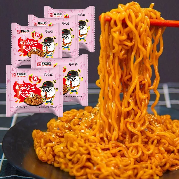 同碗福奶油芝士火鸡面113g拌面方便面速食食品宿舍夜宵充饥泡面