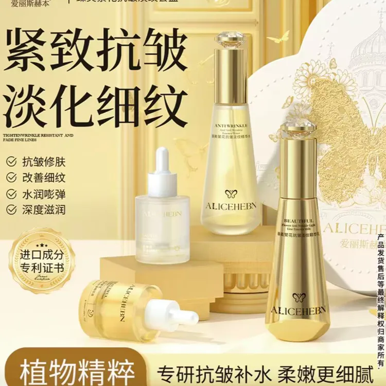 抗皱套盒         