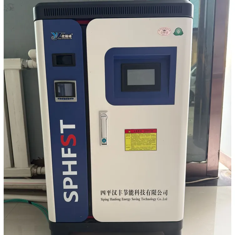 全自动智能电采暖机变频磁能直流超导体加热采暖机