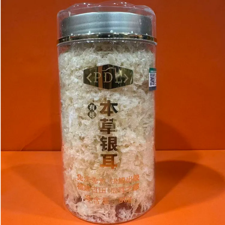 PDL有机本草银耳免洗免煮 出胶快营养滋补早餐代餐
