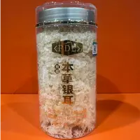PDL有机本草银耳免洗免煮 出胶快营养滋补早餐代餐