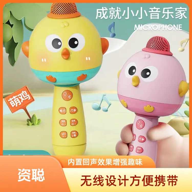 无线儿童话筒音响一体回声麦克风早教唱歌机宝宝小女孩玩具卡拉ok