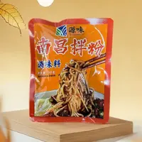 源味南昌拌粉调味料包独立包装易操作江西特产不含米线90克一袋
