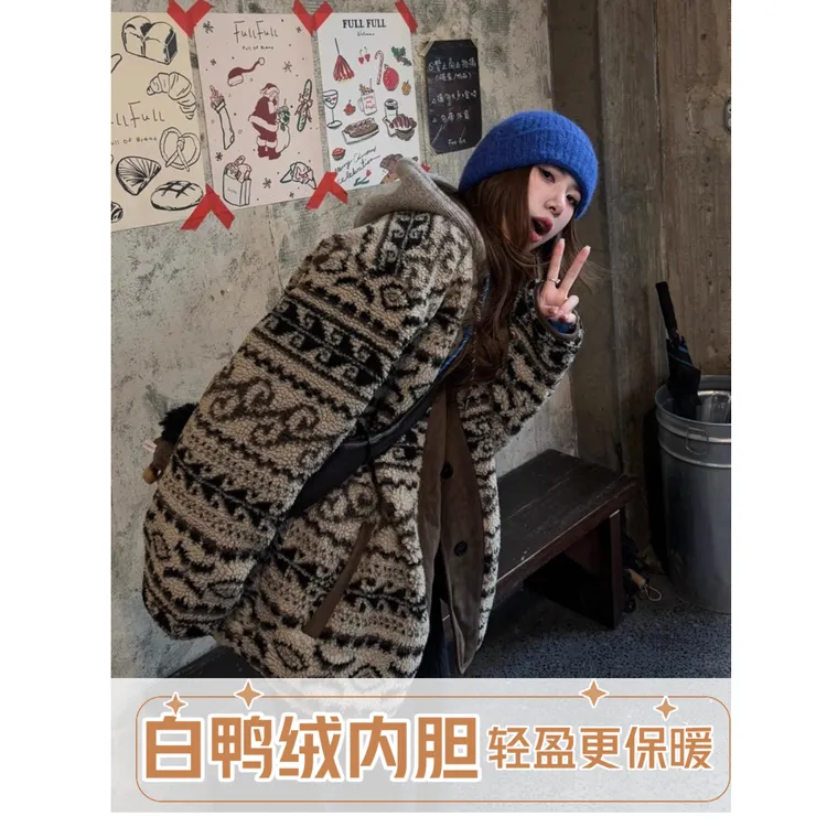 民族风白鸭绒内胆毛绒外套女秋冬新款拼接高级慵懒风羊羔绒羽绒服