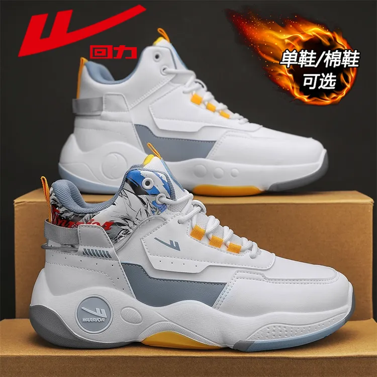 回力男鞋高帮运动篮球鞋冬季加绒保暖棉鞋百搭厚底青少年增高潮鞋